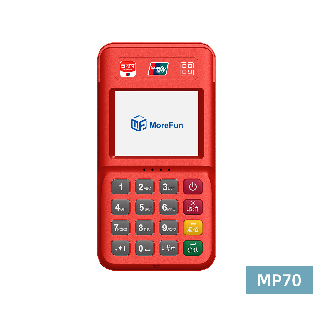 内蒙古电银支付-4G+扫码枪 高配版